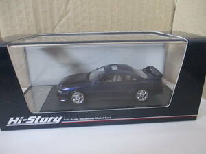 ハイストーリー ニッサン シルビア K's エアロ S14 ディープマリンブルー 1996 1/43 HS077 BL NISSAN SILVIA AERO HI-STORY