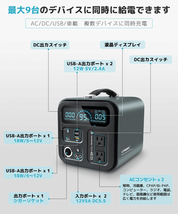 ポータブル電源 大容量 AC出力500W 96000mAh/300Wh 家庭用蓄電池 リン酸鉄リチウム電池 発電機_画像5