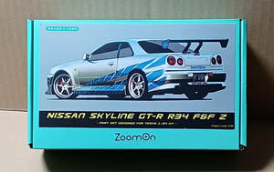 1/24 ZoomOn ワイルド・スピード2 スカイライン GT-R ブライアン仕様 トランスキット 未組立