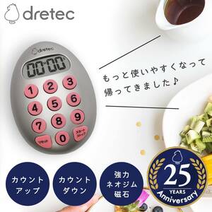 新品 送料無料 ドリテック dretec キッチンタイマー マグネット 磁石 たまご型10キータイマー 強力マグネット シルバー T-608SV 