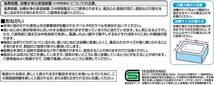 新品 送料無料 オーエ コンパクト 風呂ふた アイボリー 幅65×長さ120.3cm ネクスト 超薄型 スリム設計 防カビ S-12 バス 折り畳み 蓋 フタ_画像8