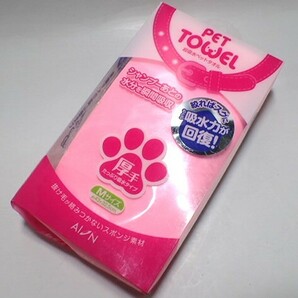 新品 送料無料 アイオン 超吸水ペットタオル 厚手 Mサイズ ピンク シャワー ドック イヌ 犬 ネコ 猫 ねこ の画像3