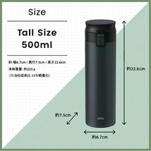 新品 送料無 アスベル ASVEL 保温 保冷 500ml 水筒 ワンタッチ ステンレス パッキン一体 軽量 おしゃれ TLW500 アースカラー ホワイト 白　_画像7