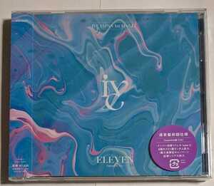 IVE ELEVEN E盤 通常盤 CD 未再生 Japanese ver. 即決 Queen of Hearts