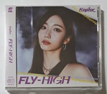 Kep1er ヨンウン FLY-HIGH Kep1ian盤 CD 未再生 Youngeun ケプラー Grand Prix Galileo Giddy Japanese ver. Daisy FC限定盤 ファンクラブ_画像1