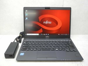 ☆1円スタート☆富士通☆LIFEBOOK U938/V☆高解像度1920×1080☆Celeron 3965U 2.20GHz/8GB/SSD128GB/無線/Bluetooth/Office/DtoD領域☆