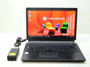 ☆1円☆第6世代☆東芝 dynabook R73/D☆高解像度1,920×1,200☆Core i5 2.30GHz/8GB/SSD128GB/無線/Bluetooth/カメラ/Office/DtoD領域☆