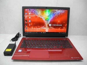 ☆1円☆第7世代☆東芝☆dynabook T75/ERS☆高解像度1,920×1,080☆Core i7 2.70GHz/8GB/1TB/BD/無線/Bluetooth/カメラ/Office/DtoD領域☆