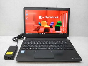 ☆1円☆第6世代☆東芝☆dynabook R73/D☆高解像度1,920×1,200☆Core i5 2.30GHz/8GB/SSD128GB/無線/Bluetooth/カメラ/Office/DtoD領域☆