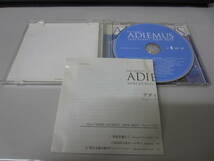 Adiemus (Karl Jenkins)/New Best & Live 国内盤帯無2CD 民族音楽 クラシック アンビエント ヒーリング Soft Machine Plaza Nucleus Rubba_画像2