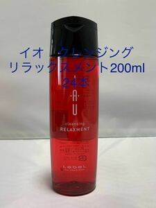 ルベル イオクレンジングリラックスメント200ml 24本