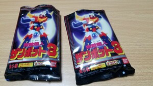 2種セット 「無敵超人ザンボット3」 ガシャポンEX HGシリーズ　セット バンダイ