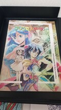 X68000 プリンセスメーカー　new ガイナックス　動作確認済み　x68　レトロ　レア　GAINAX_画像3