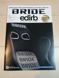 BRIDE edirb bride Eddie rub high Performance catalog 2024.2 vol.1