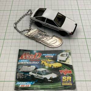 AE86トレノ 藤原拓海 イニシャルD 頭文字D リアルモデルコレクション メタルプレート付キーチェーン 中古 フィギュア 食玩 ガチャの画像1