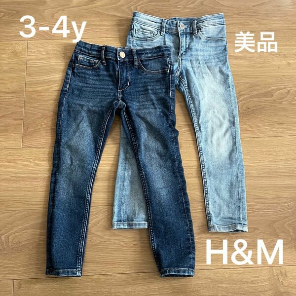 美品　デニム　ジーパン　3-4y H&M 2枚セット