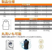 電熱ベスト 前後21箇所発熱 4つ独立制御ボタン 三段階温度調節可能 男女兼用　2XL_画像6