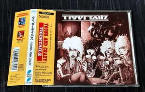 ★帯付◆タイガーテイルズ/ヤング・アンド・クレイジー TIGERTAILZ/YOUNG AND CRAZY 国内盤廃盤