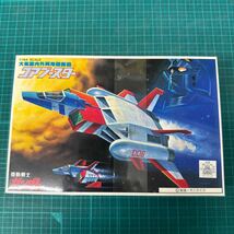 機動戦士ガンダム ベストメカコレクション No.43 1/144 コアブースター [プラモデル]_画像1