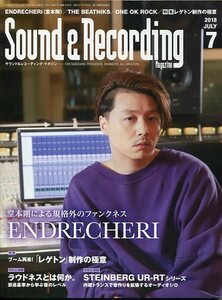 Sound&Recording 2018年7月号■ENDRECHERI 堂本剛＊16ページ関連特集！ サンレコ サウンド＆レコーディング magazine キンキキッズ★aoaoya