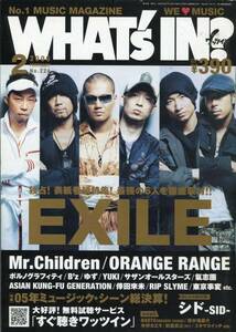 絶版／ WHAT'S IN 2006★EXILE 独占！表紙巻頭特集！最強の６人を徹底取材 特集★ミスチル 桜井和寿 ゆず サザンオールスターズ★aoaoya