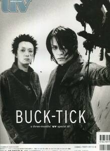 UV 2002年■BUCK-TICK＊8ページ特集＆ポスター付■ 櫻井敦司 今井寿／グラビア インタビュー特集★Ultra veat　バクチク ★aoaoya