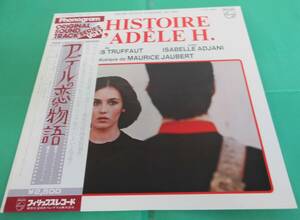 ★ レコード LP 【稀少盤 帯付】 L’Histoire D’ Adele H アデルの恋の物語 / サントラ ★L197