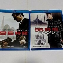 【送料無料】96時間2作品セット　Blu-ray　リーアム・ニーソン　TAKEN　リュック・ベッソン_画像2