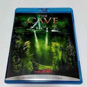 [ free shipping ] ground .. change unusual Blu-ray THE CAVE