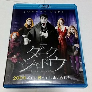 【送料無料】ダーク・シャドウ　Blu-ray　DVD ジョニー・デップ　ティム・バートン　ダークシャドウ