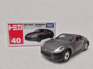 【未使用 絶版 同梱可】トミカ(TOMICA) No.40 日産フェアレディZ 40周年記念車 40th Aniversary