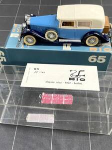 ●RIO 65 ヒスパノ (スペイン自動車メーカー/高級車) 紙箱 解説書付き 1/43 ケース付き