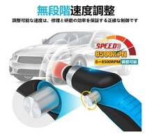 最短翌日 限定SALE A131 ミニ 電動ポリッシャー 60W 0-8500RPM 可変速電動研磨機 高品質 研磨器 研磨 磨く 洗車 キズ消し 艶出し 家庭_画像3