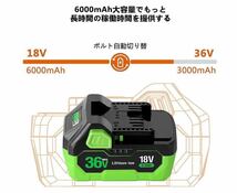 最短翌日 B62 2個Set マルチボルト互換バッテリー 36V 3.0Ah & 18V 6.0Ah 自動切替 BSL36B18/BSL36A18 B/BSL36C18/互換性_画像2