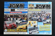 レースプログラム　鈴鹿F1 もてぎナスカー　ル・マンクラシックジャパン　JOY耐　富士ワンメイクレース祭_画像4