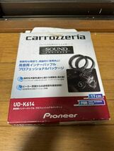 1円スタート☆carrozzeriaカロッツェリアUD-K614インナーバッフルプロフェッショナルパッケージ【ホンダ/三菱/日産車用】新品、パイオニア_画像5