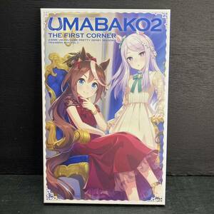 ウマ娘 トレーナーズBOX Blu-ray プリティーダービー アニメ UMABAKO BD プリティダービー 収納BOX 再生未チェック