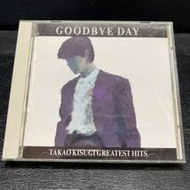 きすぎたかお来生たかお GREATEST HITS CD グレイテスト ヒッツ GOODBYE DAY_画像1