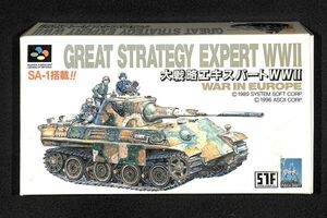 SFCスーパーファミコン　大戦略エキスパートＷＷⅡ 　箱・説明書付き「動作確認済」