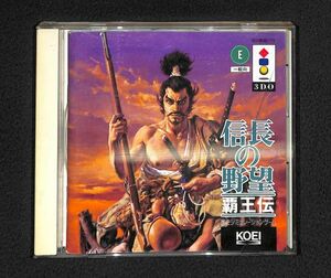 ３DO 信長の野望　覇王伝「盤面目立った傷無く、動作確認済」