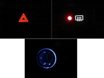 S15シルビア赤白青LED化スイッチsetハザード電熱線デフォッガ・シガー枠付(ハザードスイッチ・リアデフォッガスイッチ・シガーソケット)_画像8