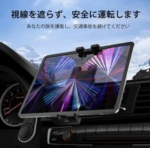 【ほぼ未使用品】　woleyi 車載ホルダー タブレットホルダー エアコン吹き出し口 スマホスタンド 落下防止 No.2183_画像6