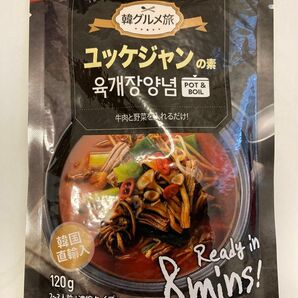 ユッケジャン　濃縮　パウチ　韓国直輸入　本場の味　　Ofood クーポン　コストコ