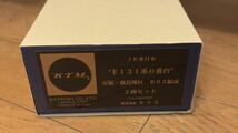 【完全未使用】 カツミ製 KTM JR東日本 E131系0番台 R03編成 2両 房総・鹿島地区 内房線・外房線等 HOゲージ 完成品_画像1
