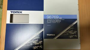 【新品 未使用】TOMIX 98769 JR 700-7000系山陽新幹線(ひかりレールスター)セット(新ロット) 700系7000番台 こだま号など トミックス 
