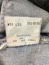 古着 90s USA製 Levi's 501-0193 ブランクタブ ブルー デニム パンツ ジーンズ ストレート W32 L31_画像9