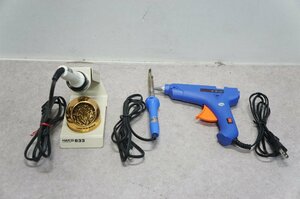 [SK][A4024180] HAKKO 白光 633 コテ台,goot PX-201 HOT-60R はんだこて,GT-10 グルーガン 4点セット