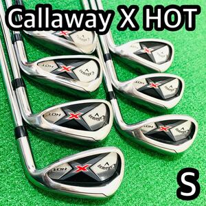 6255 Callaway X HOT アイアン 7本セット　2021年　フレックスS キャロウェイ　メンズ　右利き　ゴルフクラブ 送料無料　匿名配送