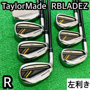 6307 TaylorMade R BLADEZ レフティ 左利き　アイアン 7本セット　RBZ テーラーメイド フレックスR TM7-113 送料無料　匿名配送　