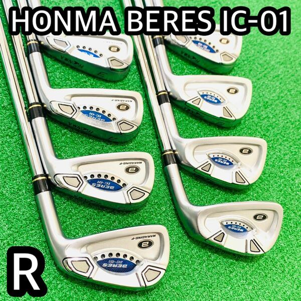 6315 本間ゴルフ　BERES IC-01 ベレス　アイアン 8本セット　右利き　HONMA GOLF ホンマゴルフ　N.S.PRO950GH フレックスR 送料無料　